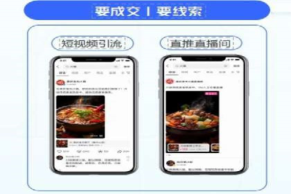 百度竞价托管运营助力中小企业发展案例