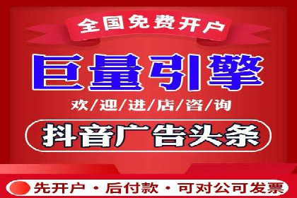 探索SEM开户如何助力企业增长